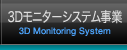 3D Monitoring System